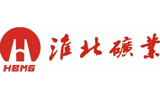 淮北矿业集团