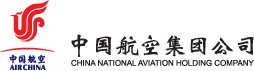 中国航空集团